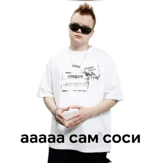 🤩 emoji кашечка не хромокей @TgEmodziBot Telegram sticker 8 of 51
