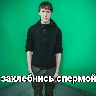 Sticker from Данилочка хромакей