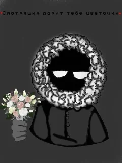 Sticker from ИграБогаJokes