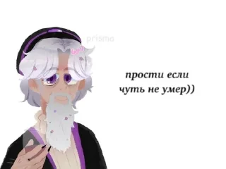 Sticker from ИграБогаJokes