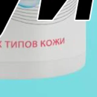 🙊 emoji Прыщи, идите нахуй Telegram sticker 24 of 31