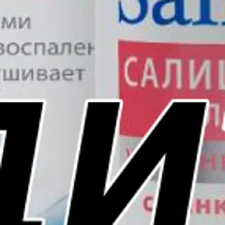 🙊 emoji Прыщи, идите нахуй Telegram sticker 13 of 31