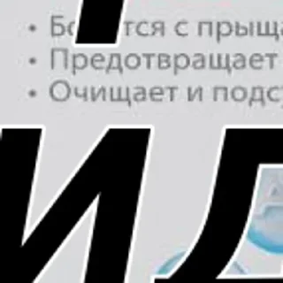 🙊 emoji Прыщи, идите нахуй Telegram sticker 12 of 31
