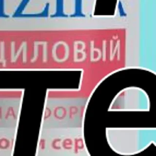 🙊 emoji Прыщи, идите нахуй Telegram sticker 14 of 31