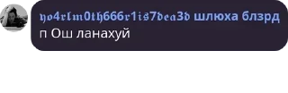 дуры sticker 4
