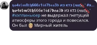 🔇 emoji дуры Telegram sticker 18 of 18