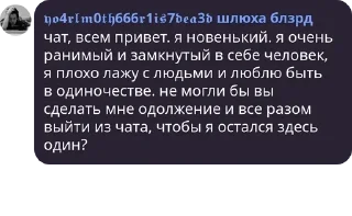 👩‍🎤 emoji дуры Telegram sticker 9 of 18