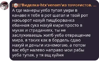 🦹‍♀️ emoji дуры Telegram sticker 16 of 18