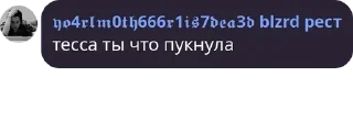 🧛 emoji дуры Telegram sticker 15 of 18