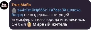 дуры sticker 2