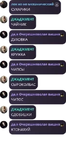 👩‍🎨 emoji пиздец блять сделано @machinakapec Telegram sticker 12 of 15