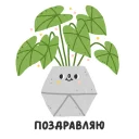 Sticker from Homies