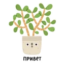 Sticker from Homies