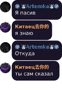Sticker from Стикеры Артёмки