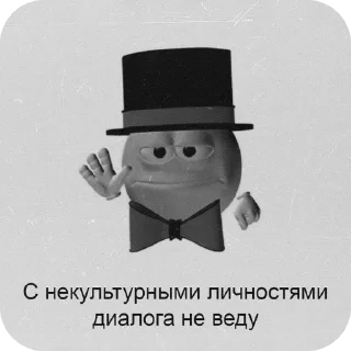 🎩 emoji Татарлар Алга @mongolhub Telegram sticker 20 of 55