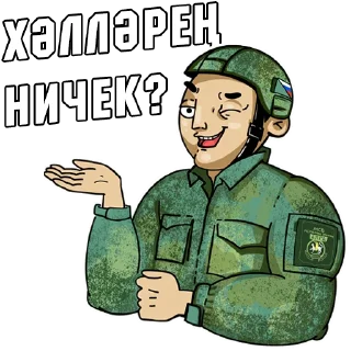 Sticker from Батальон «Алга»