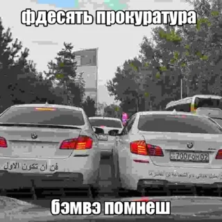 Sticker from алга ала драйв