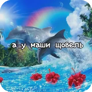 👍 emoji Татарлар Алга @mongolhub Telegram sticker 12 of 55