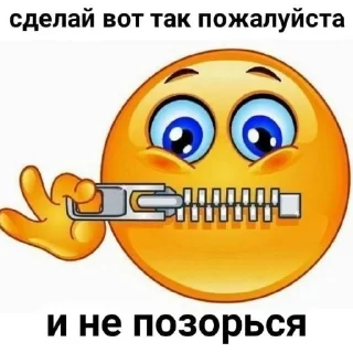 🙂 emoji Татарлар Алга @mongolhub Telegram sticker 22 of 55