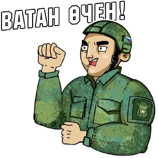 Sticker from Батальон «Алга»