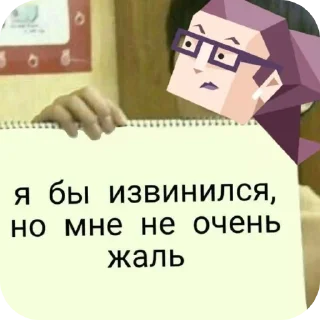 ✋ emoji Татарлар Алга @mongolhub Telegram sticker 7 of 55