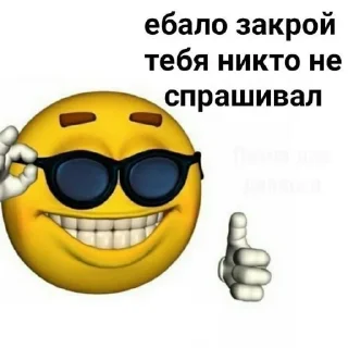 👓 emoji Татарлар Алга @mongolhub Telegram sticker 21 of 55