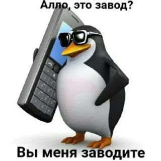 🐦 emoji Татарлар Алга @mongolhub Telegram sticker 16 of 55