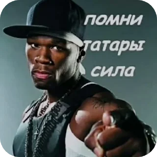 ✋ emoji Татарлар Алга @mongolhub Telegram sticker 4 of 55