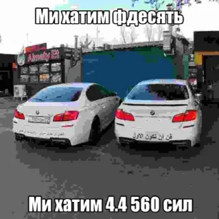 Sticker from алга ала драйв