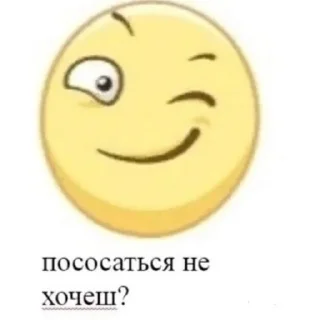 🙂 emoji Татарлар Алга @mongolhub Telegram sticker 18 of 55