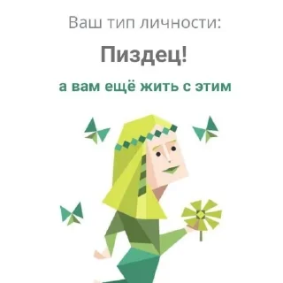 📝 emoji Татарлар Алга @mongolhub Telegram sticker 9 of 55