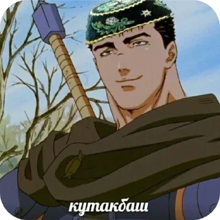 🖼 emoji Татарлар Алга @mongolhub Telegram sticker 1 of 55
