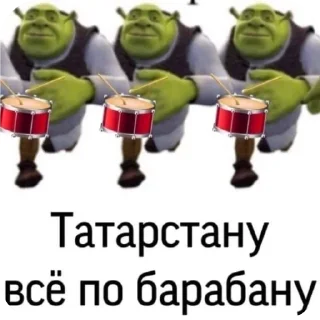 🧸 emoji Татарлар Алга @mongolhub Telegram sticker 3 of 55
