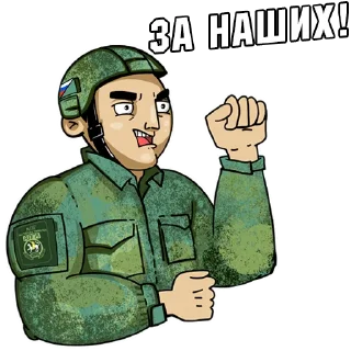 Sticker from Батальон «Алга»