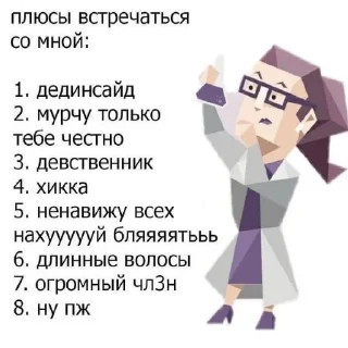 👍 emoji Татарлар Алга @mongolhub Telegram sticker 5 of 55