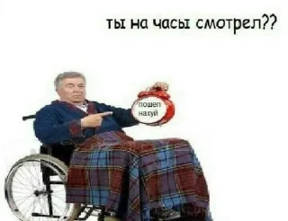 тупые СТИКЕРЫ sticker 4