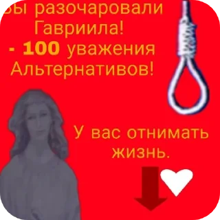 😡 emoji Archangel Gabriel. @pyatkawill Telegram sticker 13 of 28
