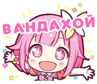 Sticker from секай от @iiivixs