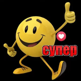 👍 emoji @CLOOBHUB <- БОЛЬШЕ Telegram sticker 2 of 30