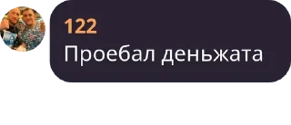Sticker from Tik Tok Tournament Efootball Mobile 2023