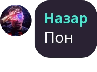 Sticker from Tik Tok Tournament Efootball Mobile 2023