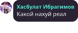 Sticker from Tik Tok Tournament Efootball Mobile 2023