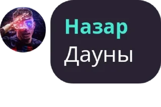 Sticker from Tik Tok Tournament Efootball Mobile 2023