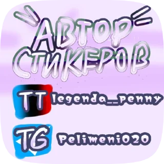 ✨ emoji `𝘃𝗮𝗹𝗲𝗻𝘁𝗶𝗻𝗲|@Pelimeni020 Telegram sticker 17 of 20