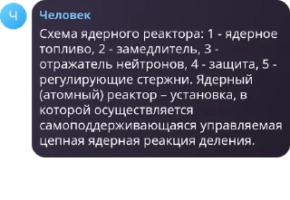 Sticker from Стикеры человека