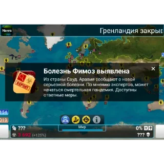 Sticker from Стикеры человека 2