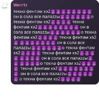 Sticker from Стикеры человека 2