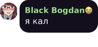 🦛 emoji Алебард пошел нахуй Telegram sticker 15 of 71