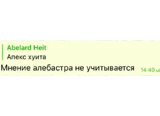 👺 emoji Алебард пошел нахуй Telegram sticker 1 of 71