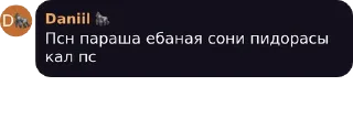 🎮 emoji Алебард пошел нахуй Telegram sticker 24 of 71